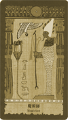 egyptian cards